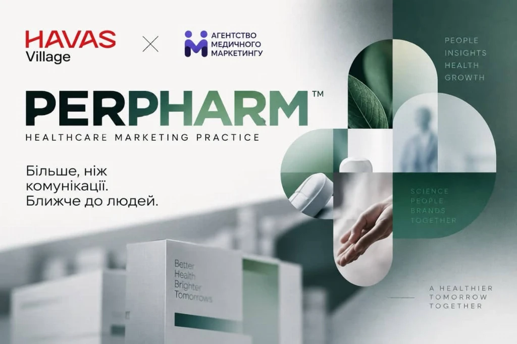 HAVAS Village та Агентство Медичного Маркетингу запустили healthcare-маркетингову практику PERPHARM