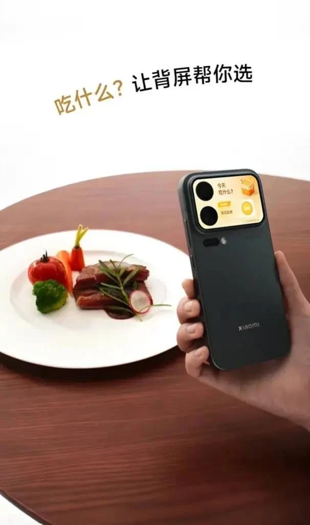 Xiaomi 18 Pro, Xiaomi 18 Pro задній екран, Versatile Rear Screen, AI-застосунки, AI мінізастосунки, штучний інтелект Xiaomi, задній дисплей Xiaomi, Xiaomi 18 Pro AI, Xiaomi 18