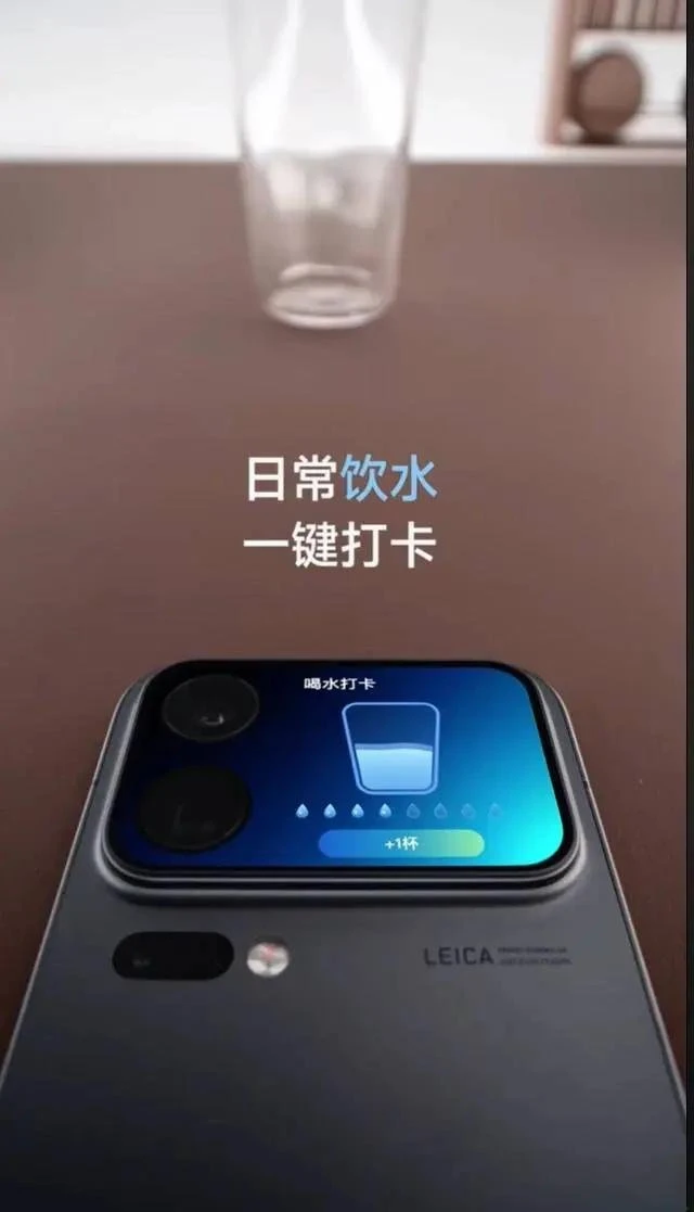 Xiaomi 18 Pro, Xiaomi 18 Pro задній екран, Versatile Rear Screen, AI-застосунки, AI мінізастосунки, штучний інтелект Xiaomi, задній дисплей Xiaomi, Xiaomi 18 Pro AI, Xiaomi 18