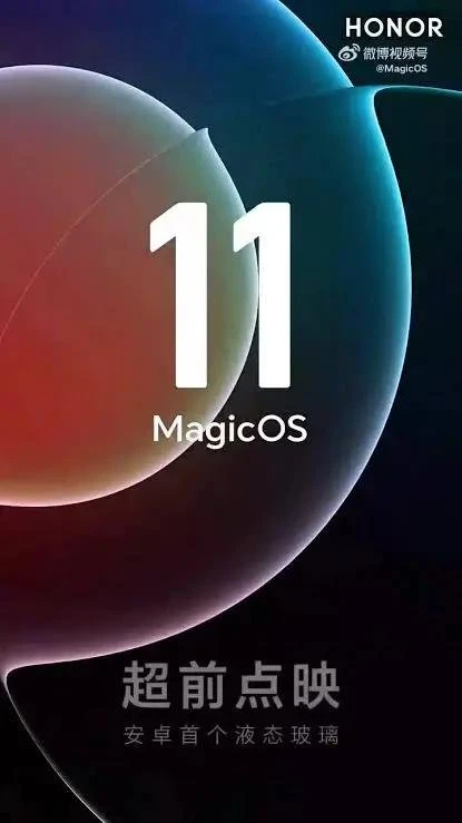 Honor MagicOS 11 отримала 10-смуговий еквалайзер Tuning Master 5 Honor MagicOS 11, Tuning Master, Honor Tuning Master, MagicOS 11, еквалайзер Honor, 10-смуговий еквалайзер, налаштування звуку Honor, Honor Magic8, Honor Magic7, Honor GT Pro